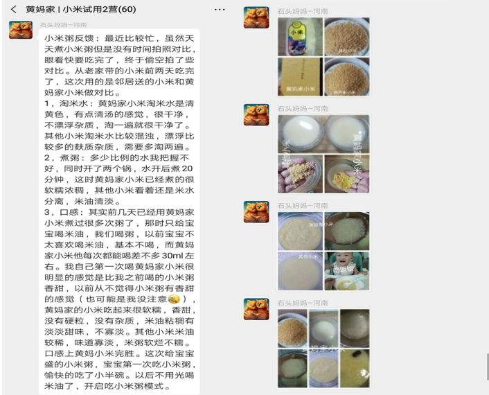 白石互动丨怎样做上新才能不搞砸“全村的希望”？体验式上新三步法了解一下 