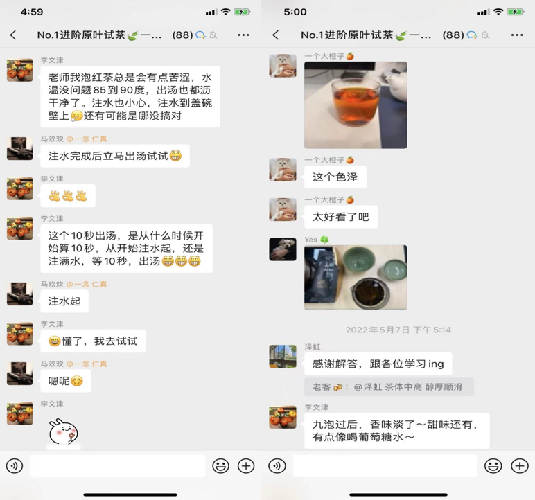 白石互动丨怎样做上新才能不搞砸“全村的希望”？体验式上新三步法了解一下 