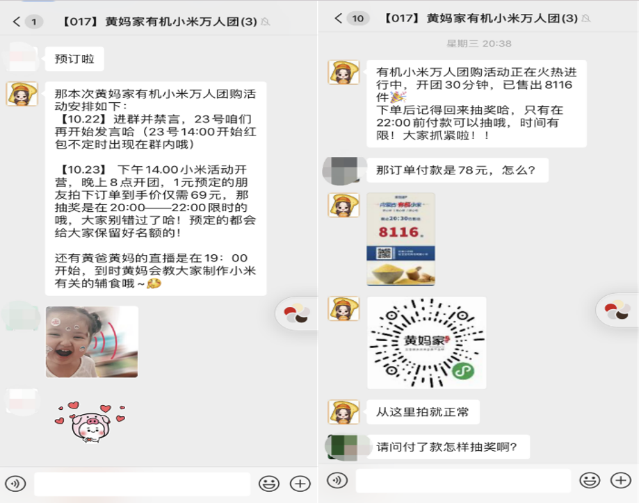 白石互动丨怎样做上新才能不搞砸“全村的希望”？体验式上新三步法了解一下 