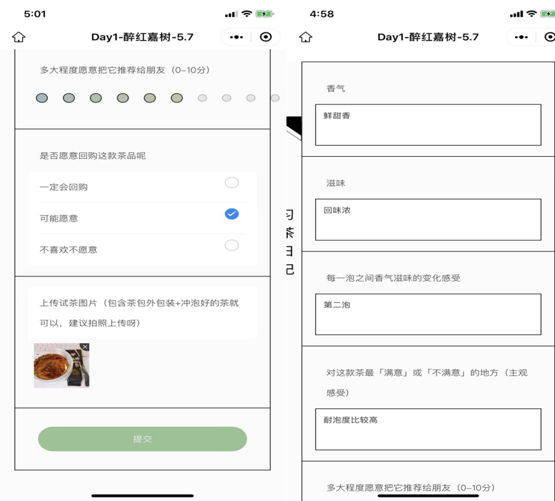 白石互动丨怎样做上新才能不搞砸“全村的希望”？体验式上新三步法了解一下 