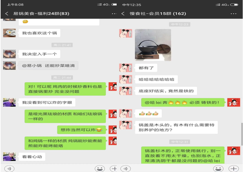 白石互动丨怎样做上新才能不搞砸“全村的希望”？体验式上新三步法了解一下 