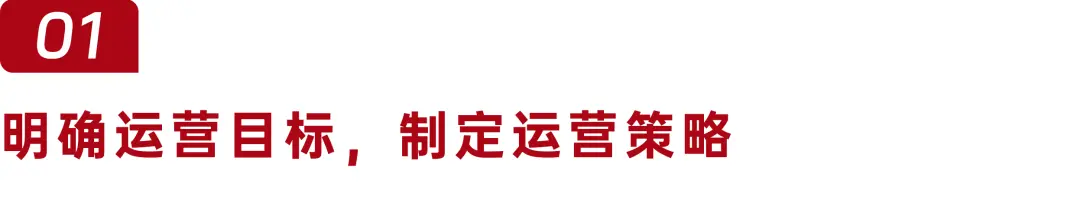 积分+私域，一次性解决私域客户活跃和转化！