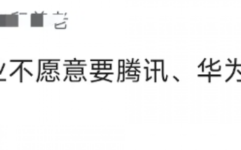 大厂离职出来的员工不吃香了？为什么企业都不愿意招？