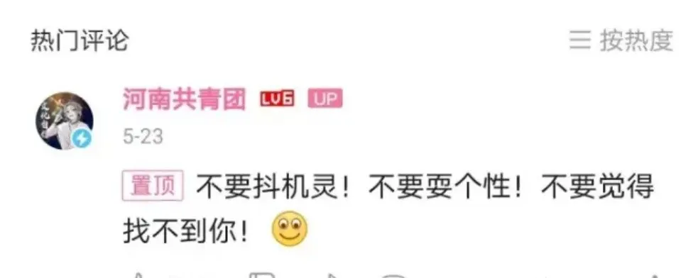 科普：浏览不良网站一定会有记录吗?