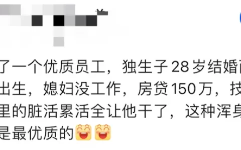 浑身软肋的“优质员工”就能够被随意拿捏吗？