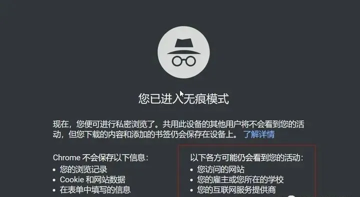 科普：浏览不良网站一定会有记录吗?