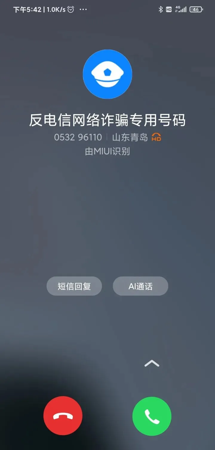 科普：浏览不良网站一定会有记录吗?