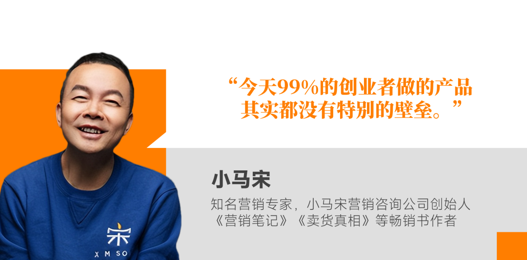东西卖不出去，说啥都白搭