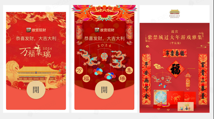 白石互动丨涨粉11.7万，故宫文化红包封面裂变案例复盘
