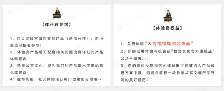白石互动丨涨粉11.7万，故宫文化红包封面裂变案例复盘