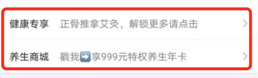 白石互动丨企业微信主页搭建方法论