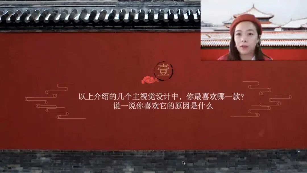 白石互动丨故宫文创：玩转「体验官」，深耕用户运营