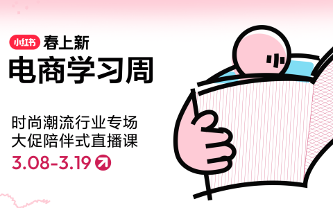 薯条流量加热：打造电商爆款秘籍