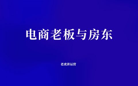 拼多多直通车开车技巧