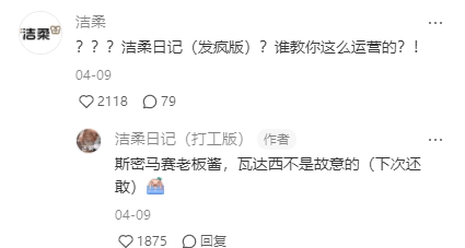 小红书数据分析：猫meme走红，助力品牌营销易如反掌！