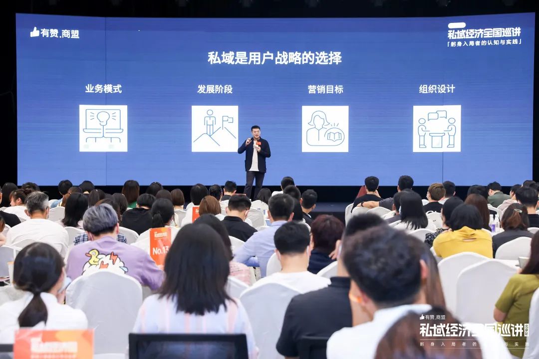 白石互动丨14位行业专家和操盘手的私域运营战略 