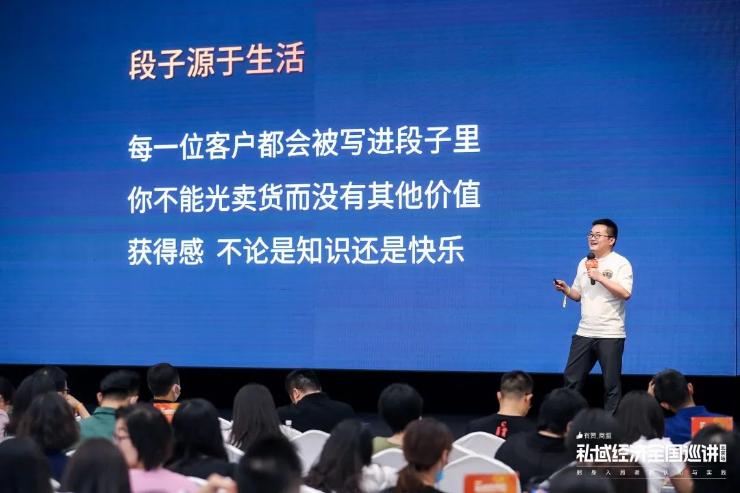 白石互动丨14位行业专家和操盘手的私域运营战略 