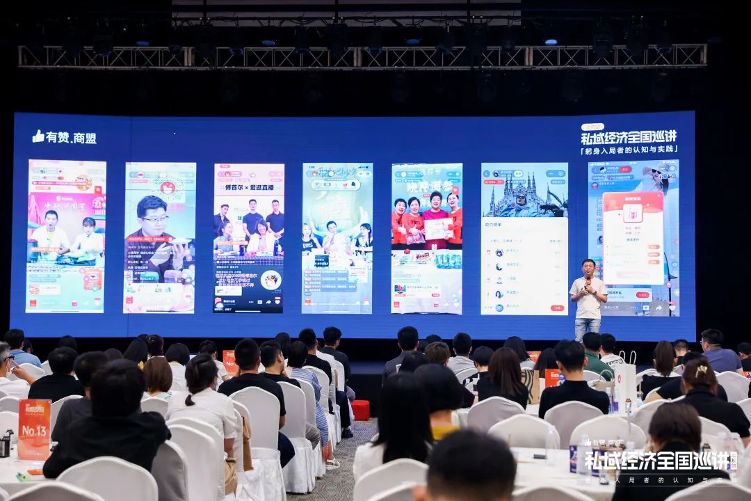 白石互动丨14位行业专家和操盘手的私域运营战略 