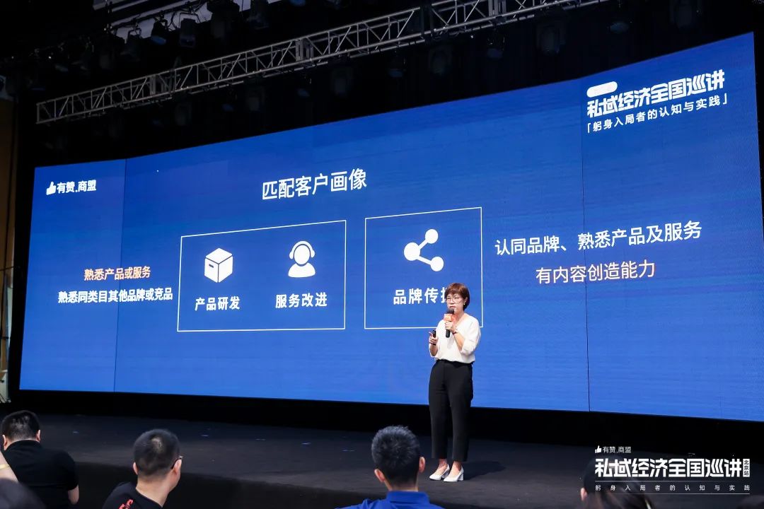 白石互动丨14位行业专家和操盘手的私域运营战略 