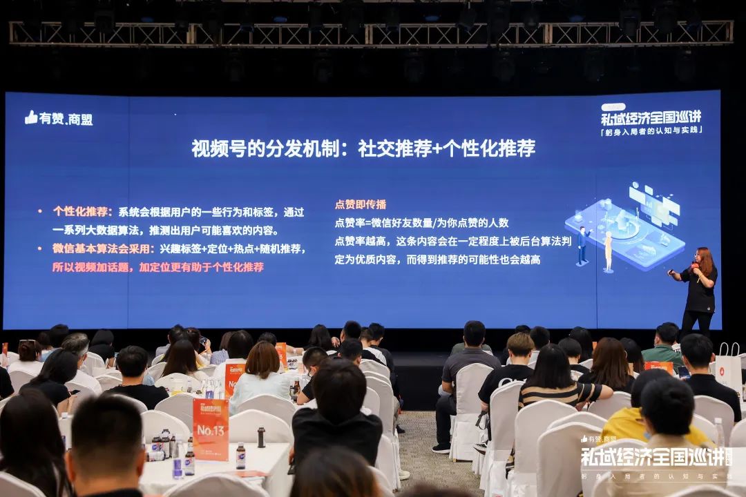 白石互动丨14位行业专家和操盘手的私域运营战略 