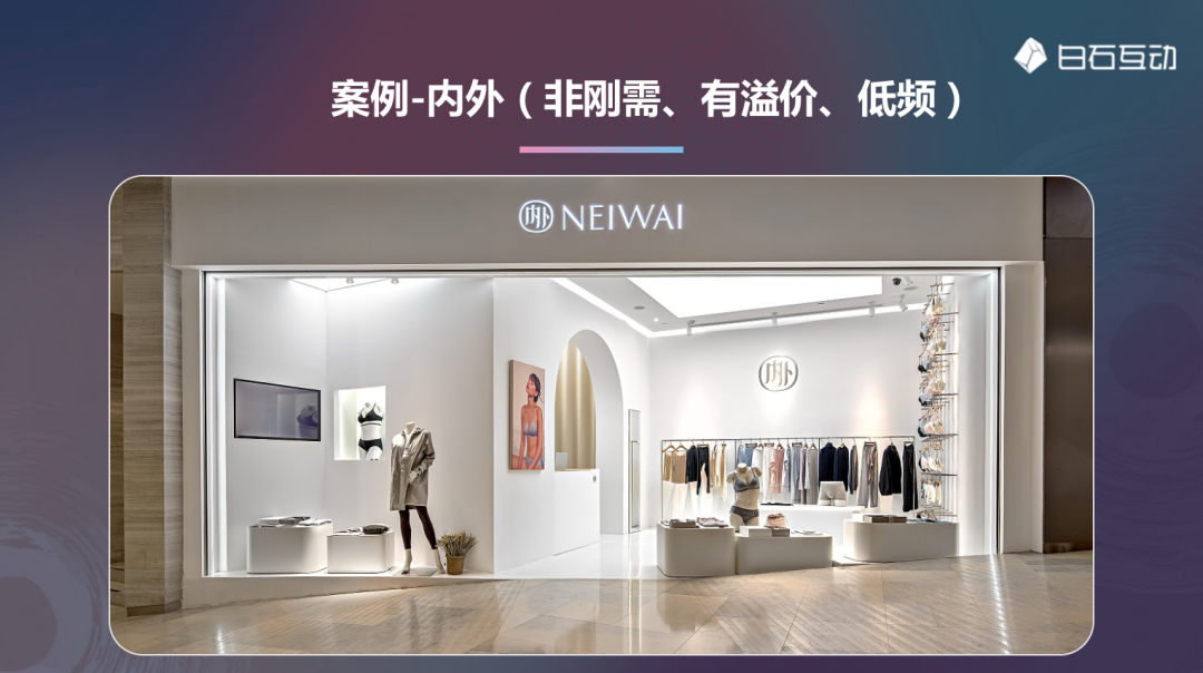 白石互动丨门店企业微信朋友圈种草指南。 