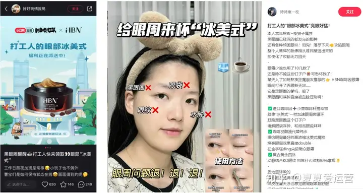消费者洞察：互动破20亿！打工人生存现状图鉴