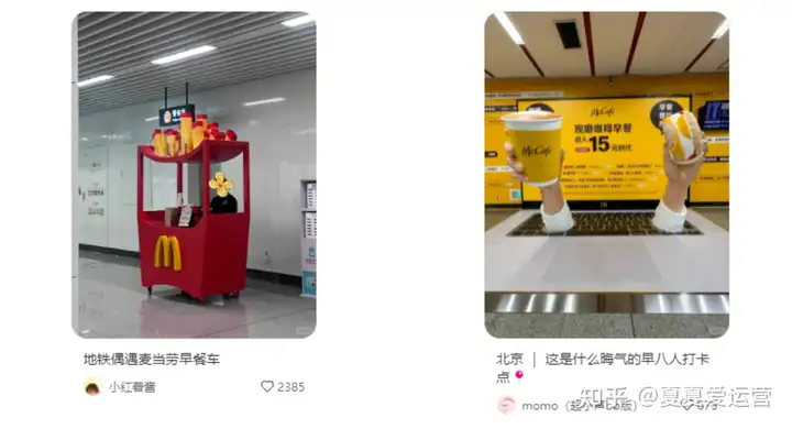消费者洞察：互动破20亿！打工人生存现状图鉴