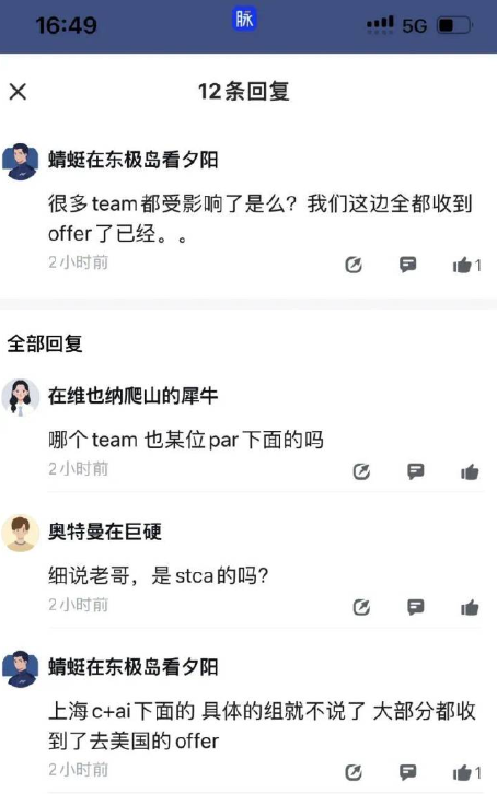 突发：微软中国 AI 团队集体搬至美国，可解决家属签证