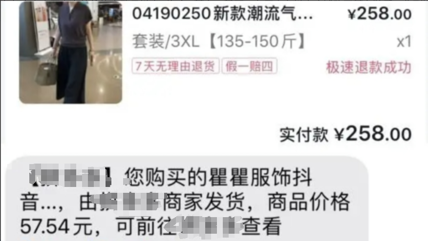 抖音价格力，“真力”还是“假力”？