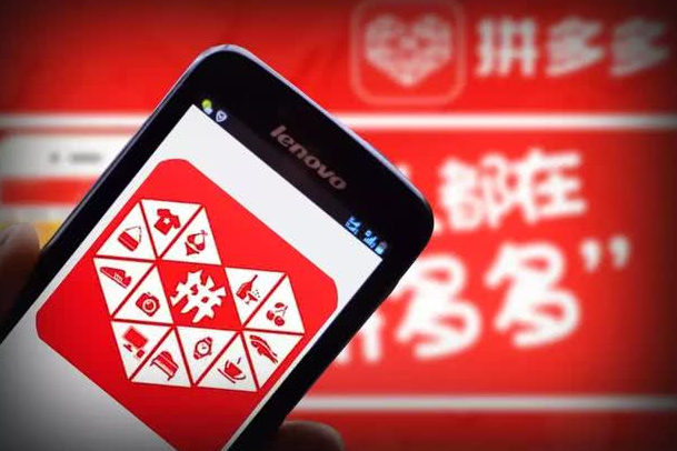 拼多多某员工爆料:简历改动2点后成功找到新工作 拼多多某员工爆料:简历改动2点后成功找到新工作