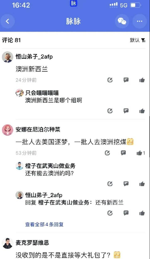 突发：微软中国 AI 团队集体搬至美国，可解决家属签证