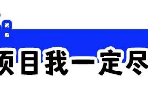 3类职场“潜台词”，职场人的必修课！