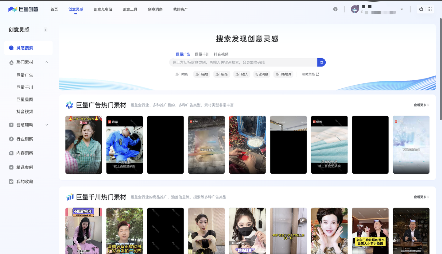 一个广告投手的自白：好素材>好操作