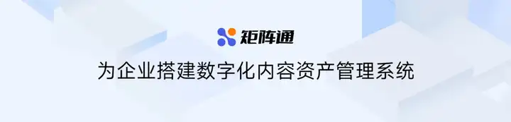 新榜矩阵通 | 教育行业品牌矩阵运营评估报告
