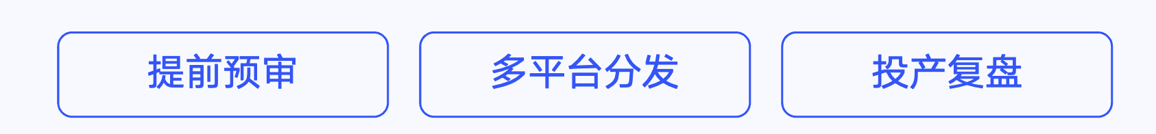 一个电商投手的实战分享