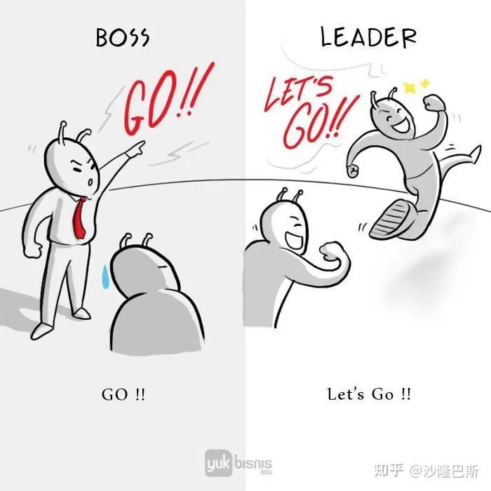 如何快速把团队带散？
