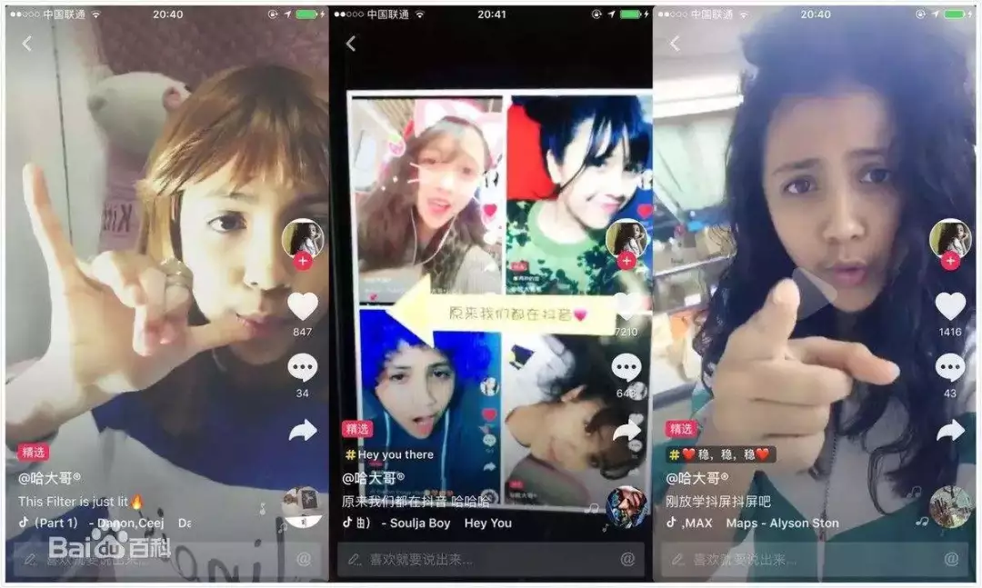 抖音运营全攻略，6000字深度解析看这一篇就够了！