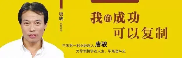 曾年薪十亿的“中国打工皇帝”，从学历到经历，没一样是真的