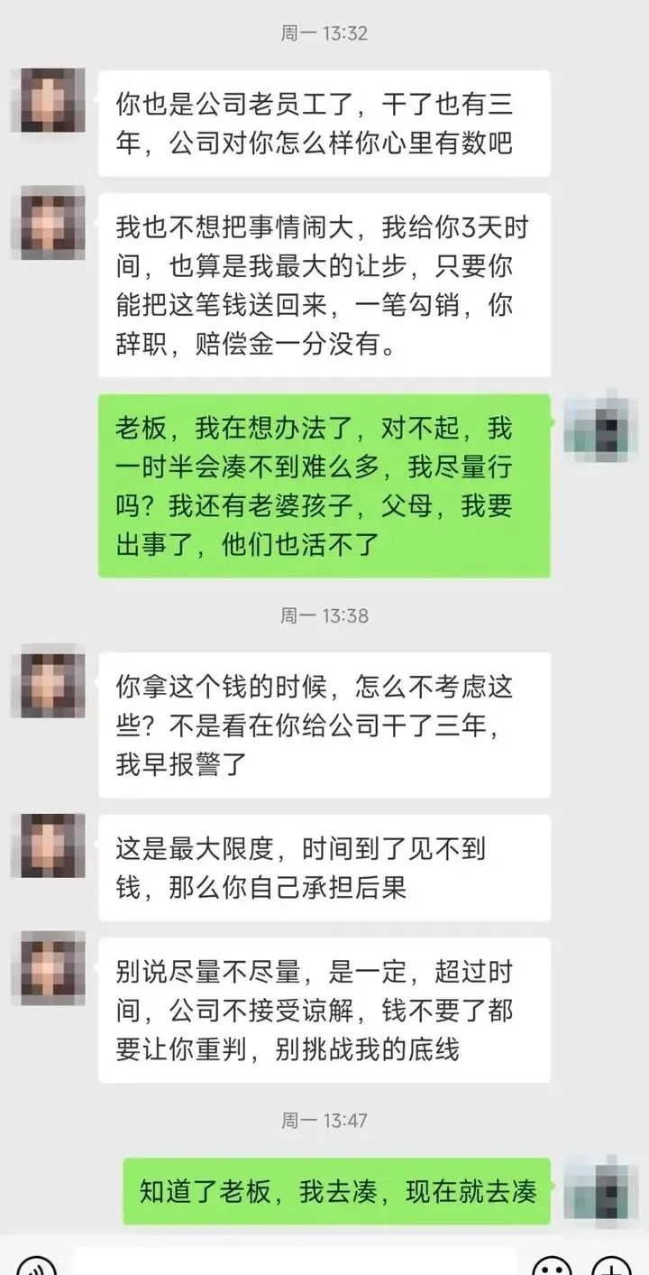 活久见：挪用18万公款赌博，输了还想翻本！！！