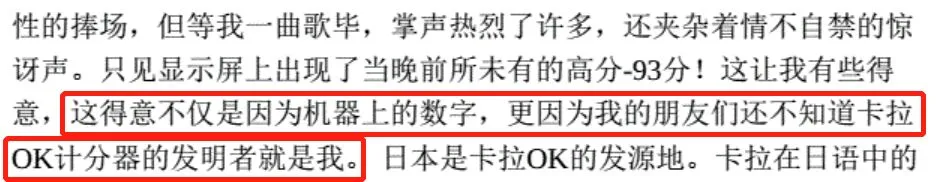 曾年薪十亿的“中国打工皇帝”，从学历到经历，没一样是真的