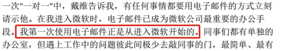 曾年薪十亿的“中国打工皇帝”，从学历到经历，没一样是真的