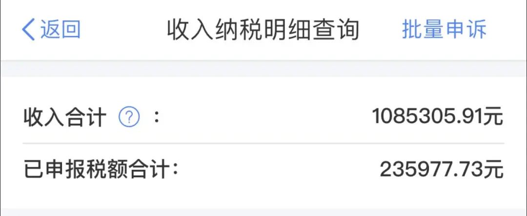 互联网大厂的年薪百万实际到手能有多少？