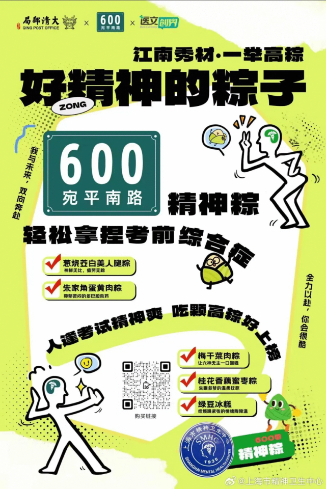 端午大厂送什么？一文盘点2024年快手、飞书、荣耀等20+端午礼盒！