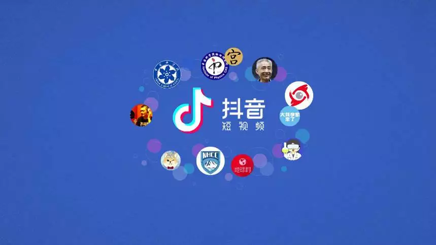 抖音运营全攻略，6000字深度解析看这一篇就够了！