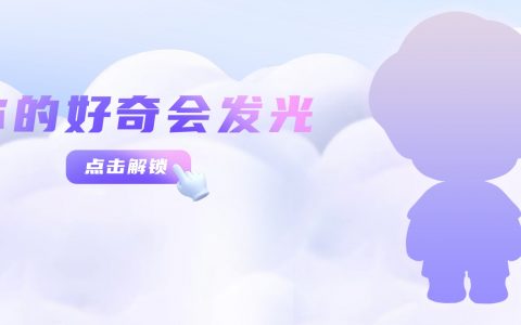 “听说了吗？神秘萌物惊现千瓜……”