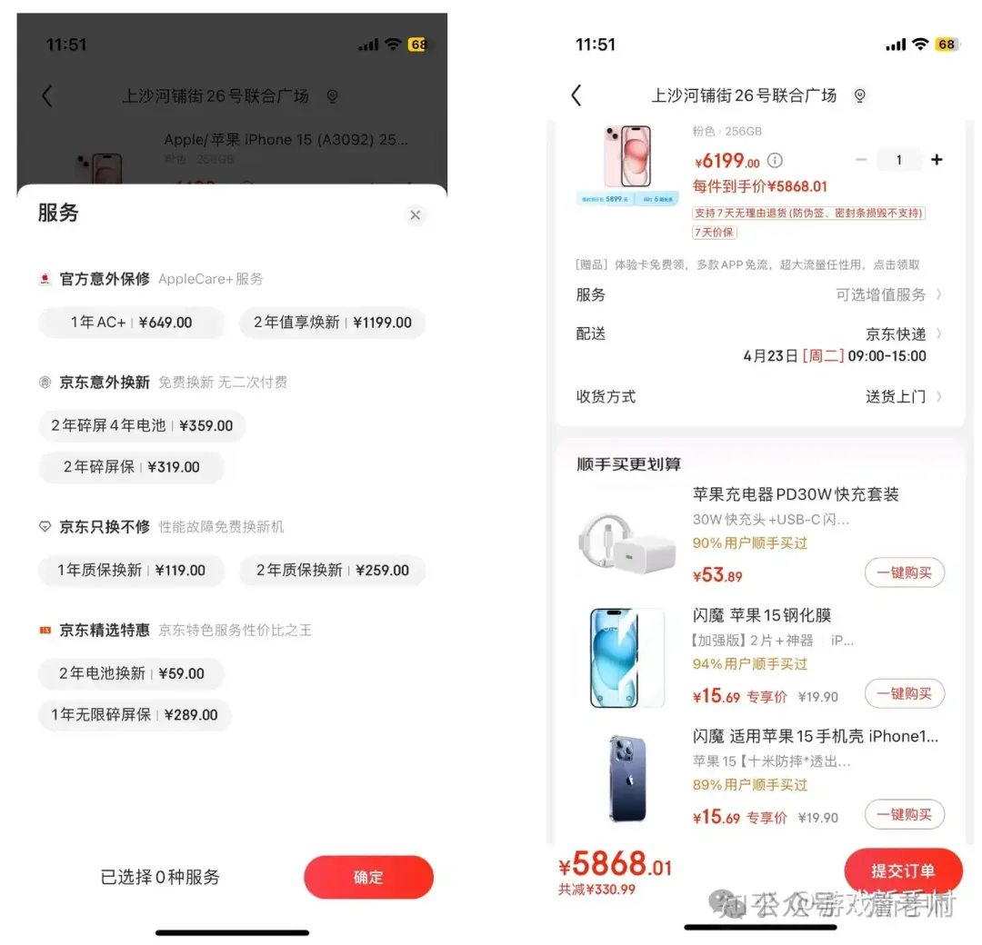 轻松搭建营销活动体系+18种常见活动玩法