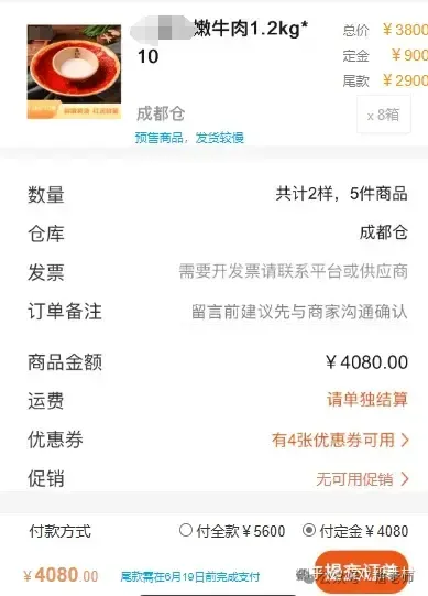 轻松搭建营销活动体系+18种常见活动玩法
