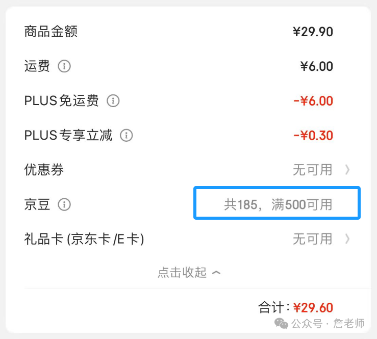 2万字干货：如何从0到1搭建会员体系