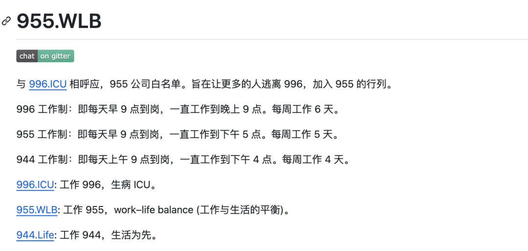 国内有那些神仙互联网公司？