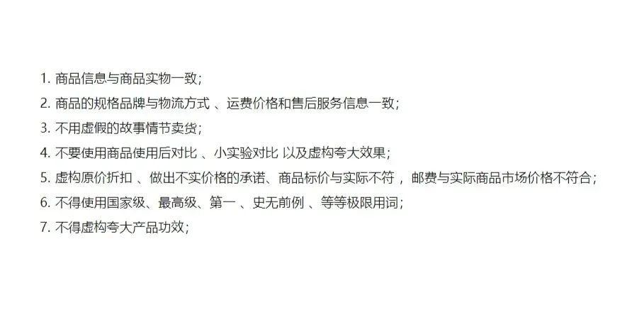 视频号违禁词汇总（收藏吃灰）